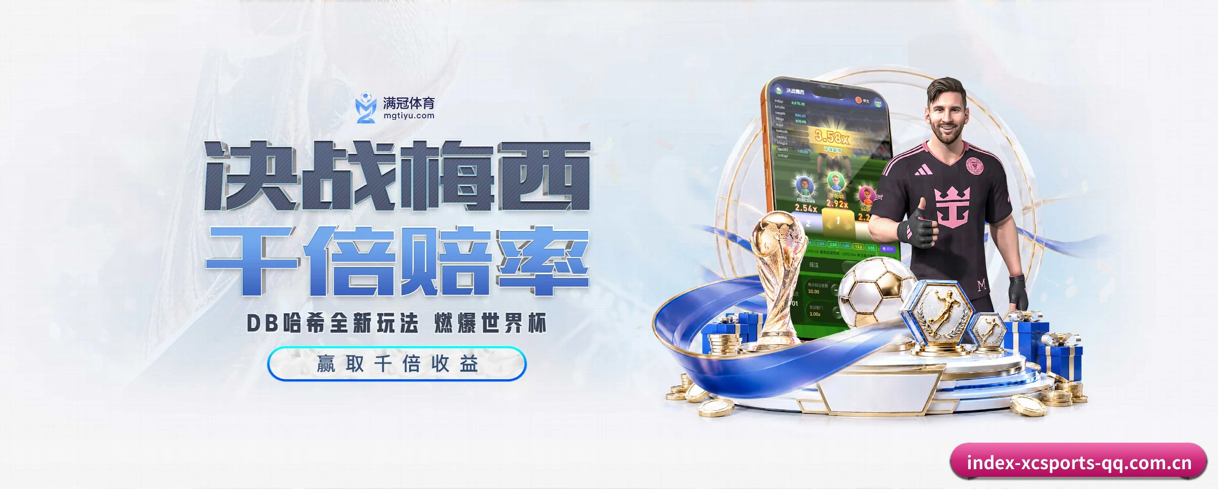 专注做深做实基础设施（xcsports）
